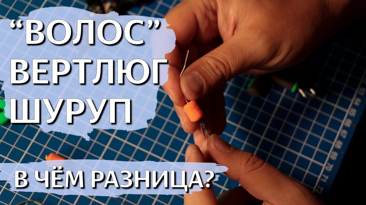 ОДНА НАСАДКА - ТРИ ПРЕЗЕНТАЦИИ. Ловля на флэт фидер.