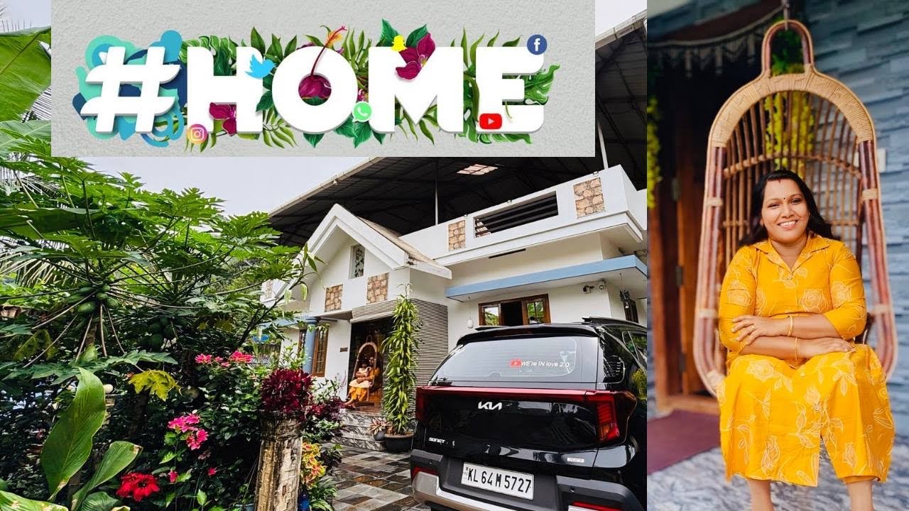 🏡 HOME TOUR 🤩 ഞങ്ങളുടെ വീട് കണ്ടാലോ... 🥳