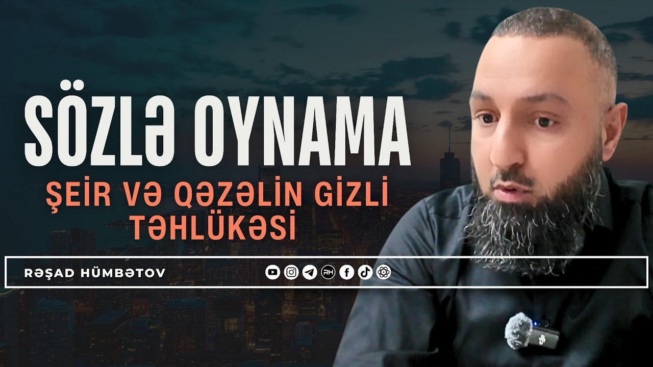 ⛔ Sözlə oynama! – Şeir və qəzəlin gizli təhlükəsi.. 🌿 Rəşad Hümbətov 