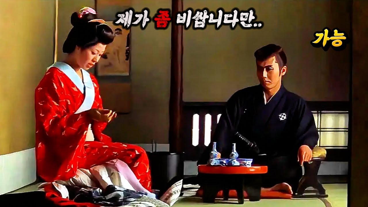 자신의《기술》을 똑같이《따라 하는》검객과의 한판 승부🔥과연 이 승부의 승자는? [영화리뷰/스포]