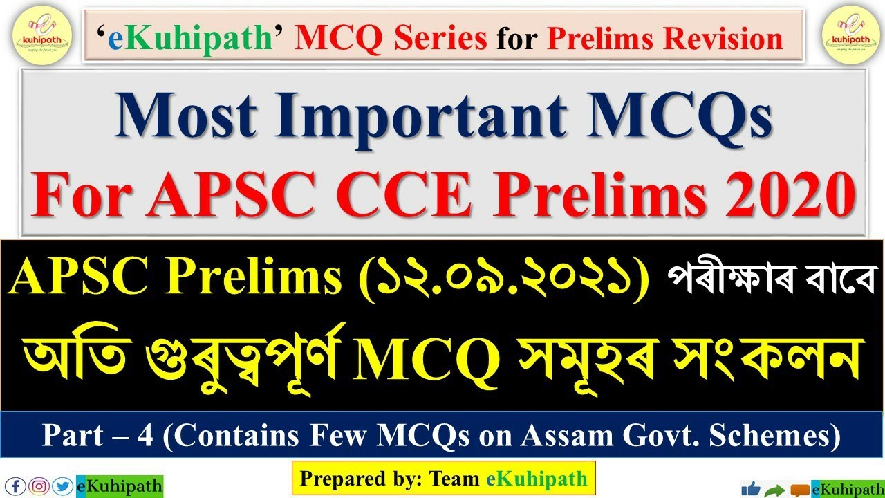 MCQ Series for Prelims Revision | APSC CCE Pre 2020 | Last Part | Assam Govt Scheme MCQs