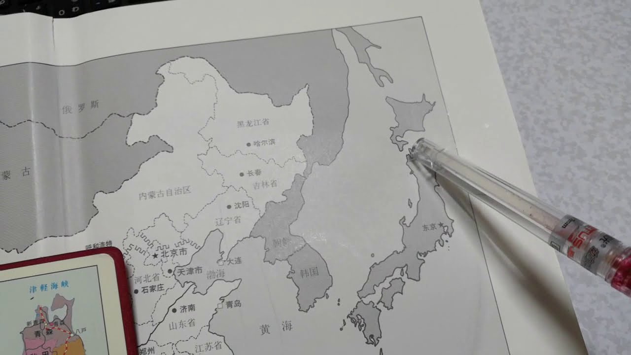 【日本的行政區劃 】認識日本的「1都1道2府43个縣」！日本的地理环境有什么特点？什么时候？哪里看樱花？哪里的米好吃？哪里的海产丰富……我们就从日本地图开始，对日本现有一个整体概念上的认识吧！