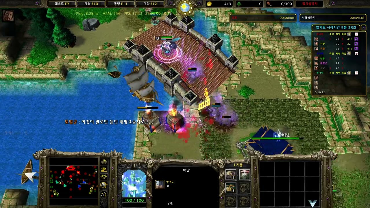 260306 워크삼국지 3:3 비방영상 키드 바밤바 석 vs 와프 너디 포길