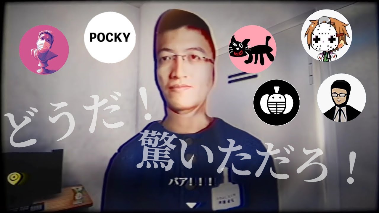 【リアクション比較】夜勤事件でのドッキリシーンまとめ
