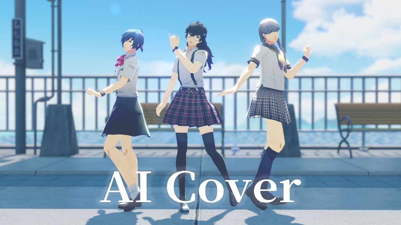 [AI Cover(JP)][MMD Persona]Shoujo Rei[P 3 4 5 Heros]