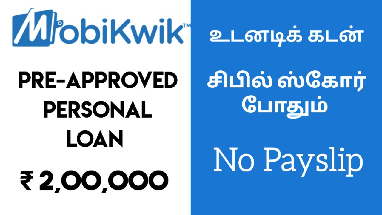 Mobikwik Pre-approved Personal Loan | Without Documents | Without Income Proof