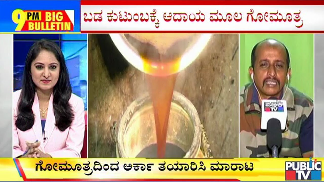 Public Hero | Shivashankar Bhat From Madikeri | Mar 11, 2020