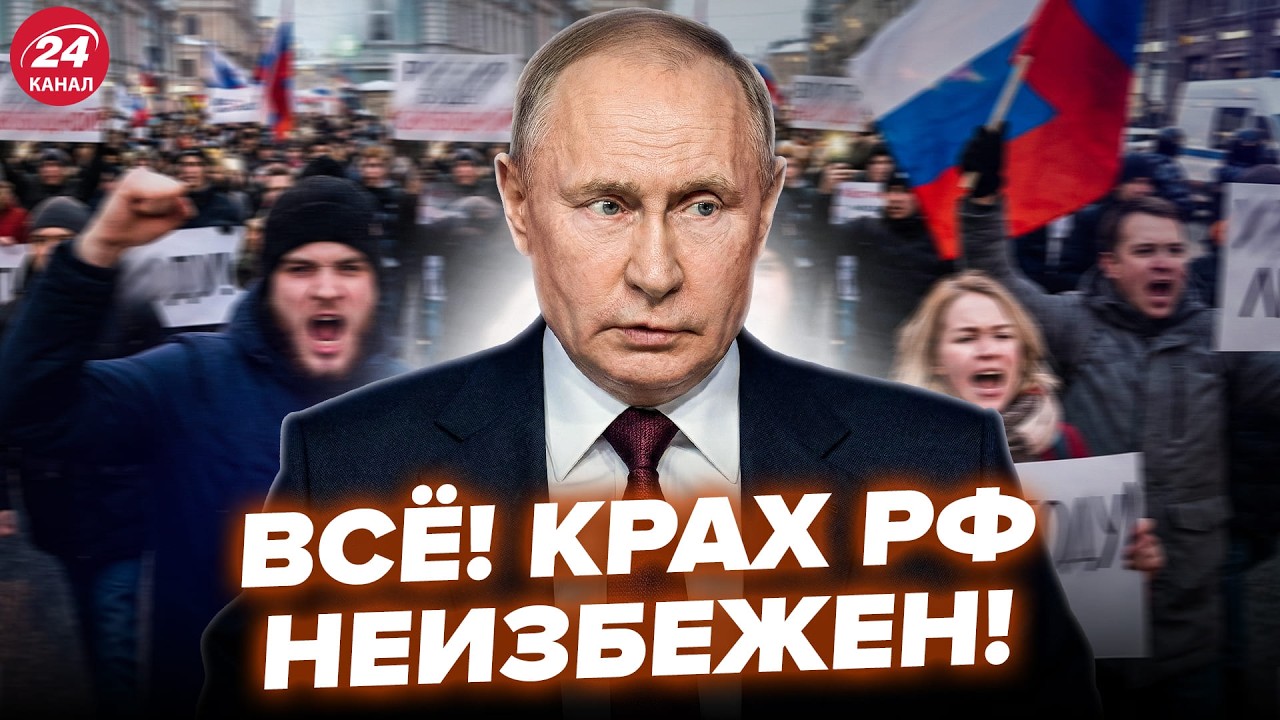 ⚡️В РФ НАЧАЛСЯ АД: нефть ШТОРМИТ! Регионы НИЩАЮТ! Путин ВЫКАЧИВАЕТ ПОСЛЕДНИЕ деньги с россиян