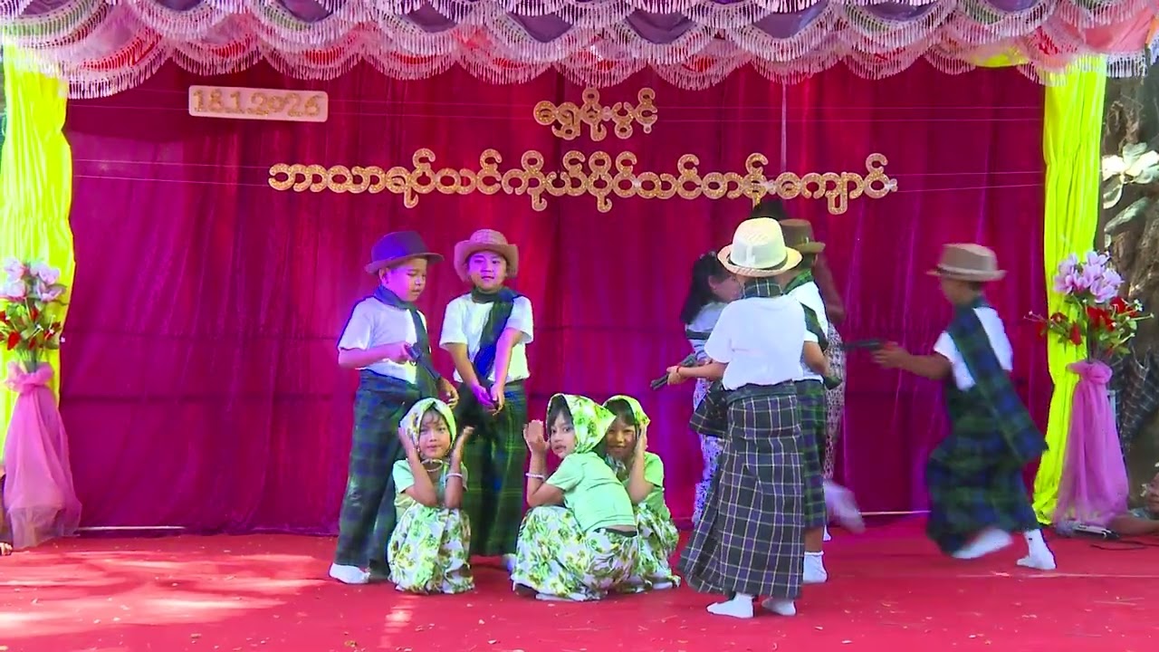 ဗိုလ်အောင်ဒင်♥️