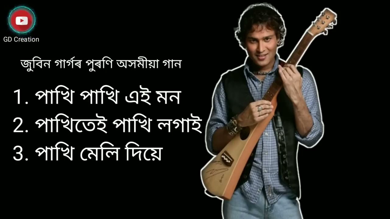 Zubeen Garg Old Song || Golden Collection Of zubeen Garg #zubeen_garg