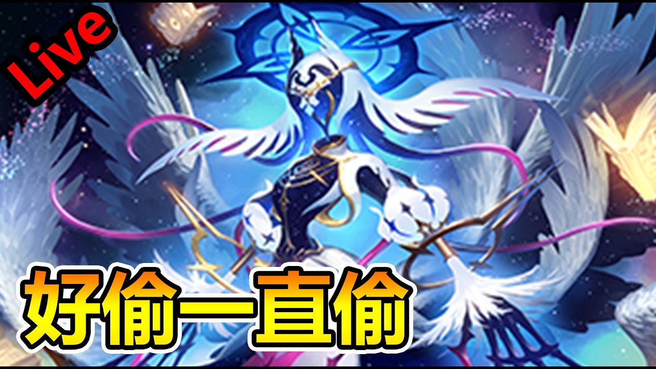 DanDan | sv | 先gm再練習別的牌 紫燄代儲推薦碼：蛋蛋