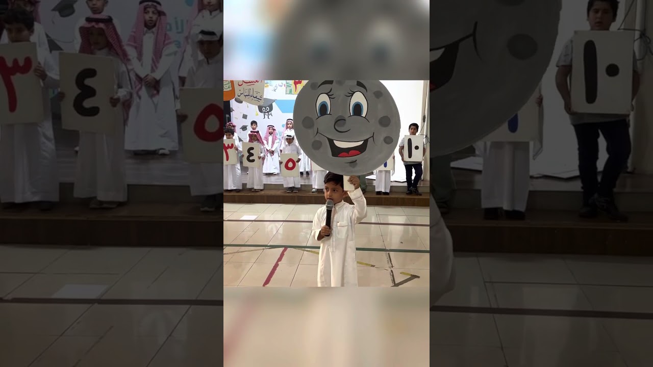 إذاعة فصل 1/3 مدرسةالمجدالجديد .وائل البنا