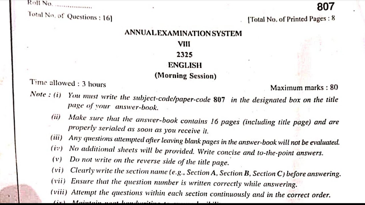 Class 8th english previous year question paper || final board exams 2026 || model test paper 
