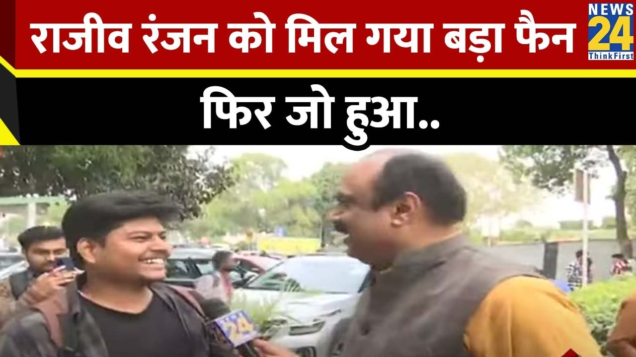 Mahual Kya Hai: इस युवक ने रोजगार को लेकर सरकार पर कही ये बात | Rajeev Ranjan