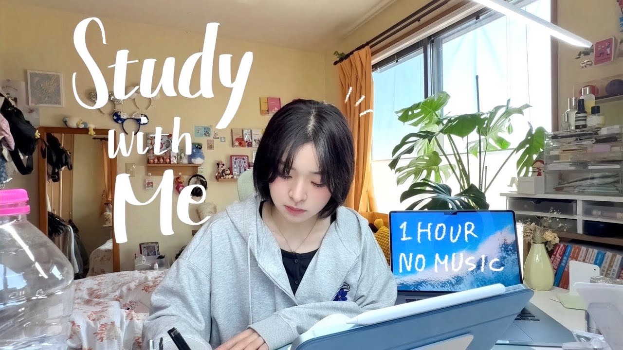 study with me 🌱1時間だけ一緒にお勉強しよ〜！No Music | 1hour
