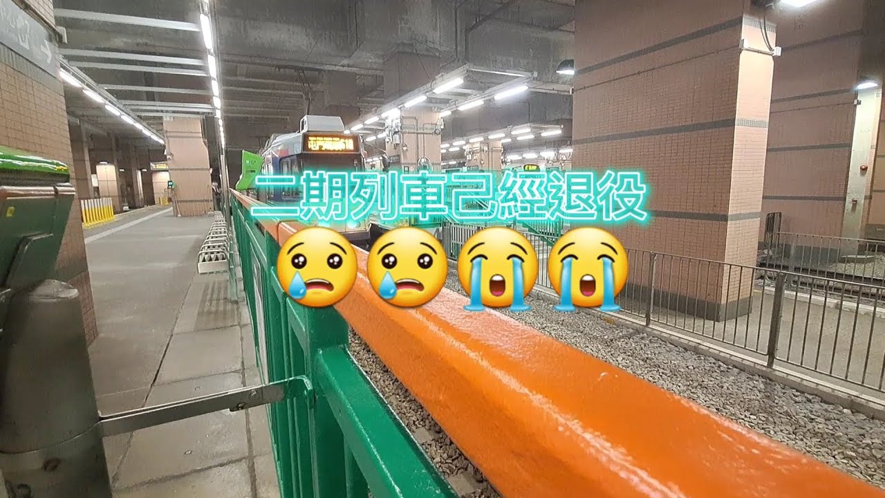 (二期輕鐵的美好回憶)761P 1090-1209@頌富站-元朗站(片尾就...)是下午拍攝的