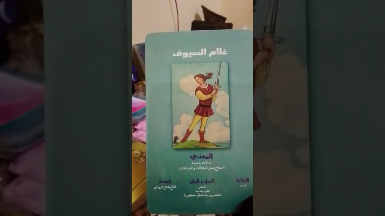 #اكسبلور برج الجوزاء ٢٠٢٦/٢/١٥اصرارك وذكاءك هتوصل لهدفك 🤲👈 سفر ✈️ فرحه منتظره 🥰 رجوع شخص من الماضي 👀