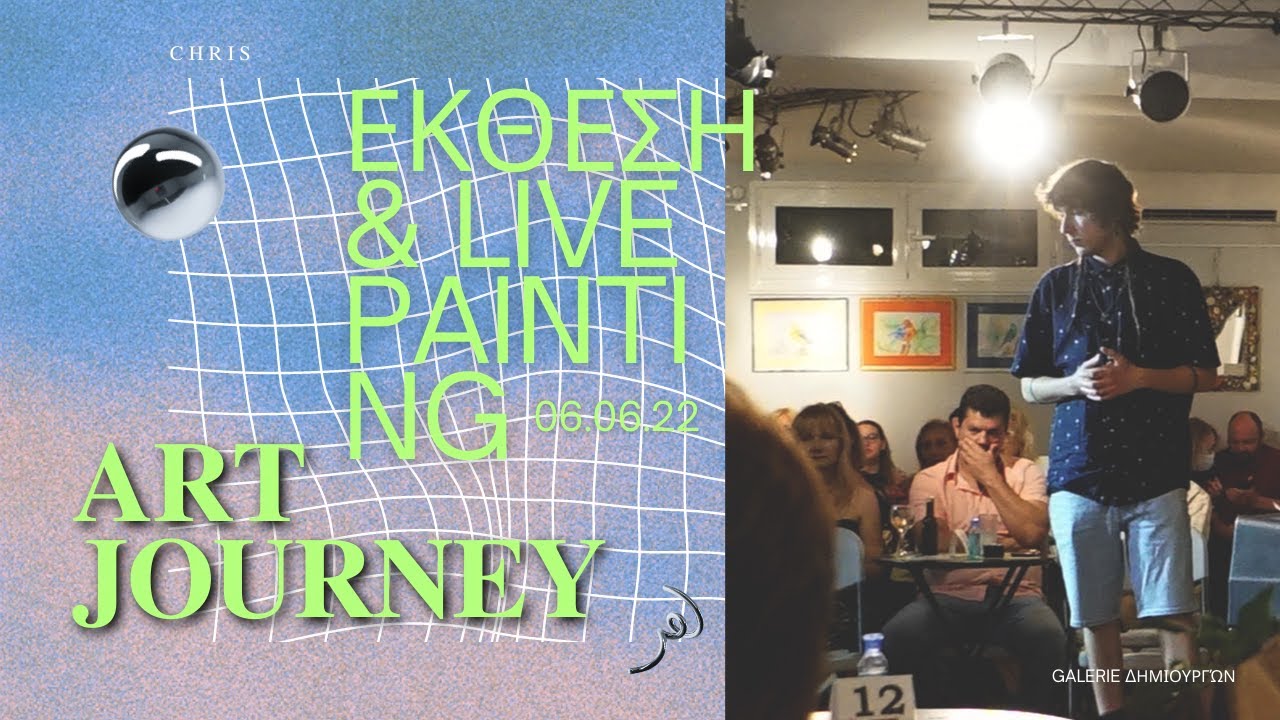 έκθεση & live painting | galerie δημιουργών | κηφισιά