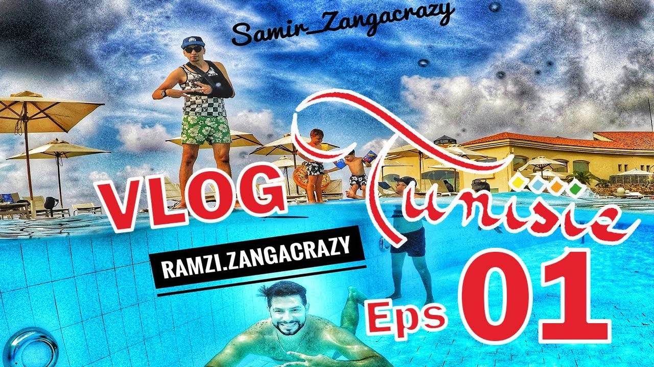 Vlog (1) Tunisie Samir&Ramzi Zanga Crazy Officiel الحلقة الاولى لي فلوج زنقة كرايزي في تونس