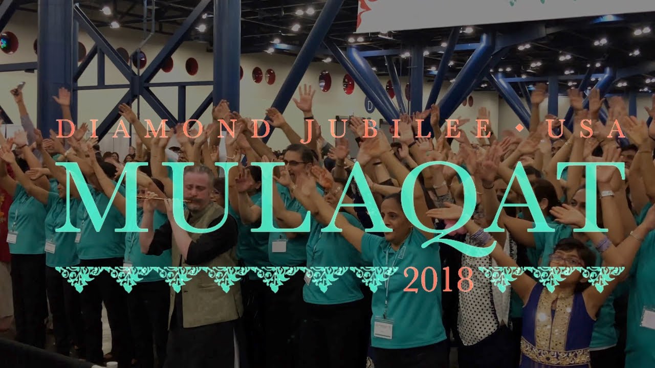 Diamond Jubilee Mulaqat Celebration | HOUSTON, TX | MARCH 24TH, 2018