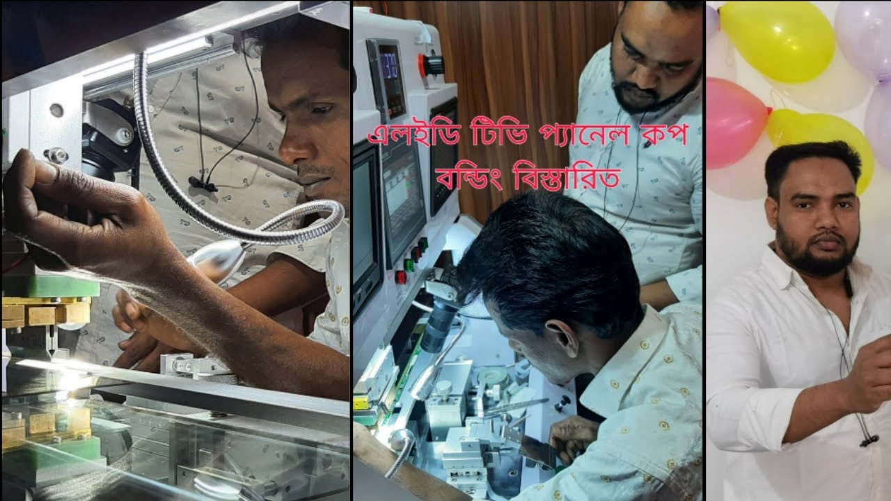 WEICAI CR-816SH LCD LED TAB/COF Bonding Machine  full setup pat 1 in bangla