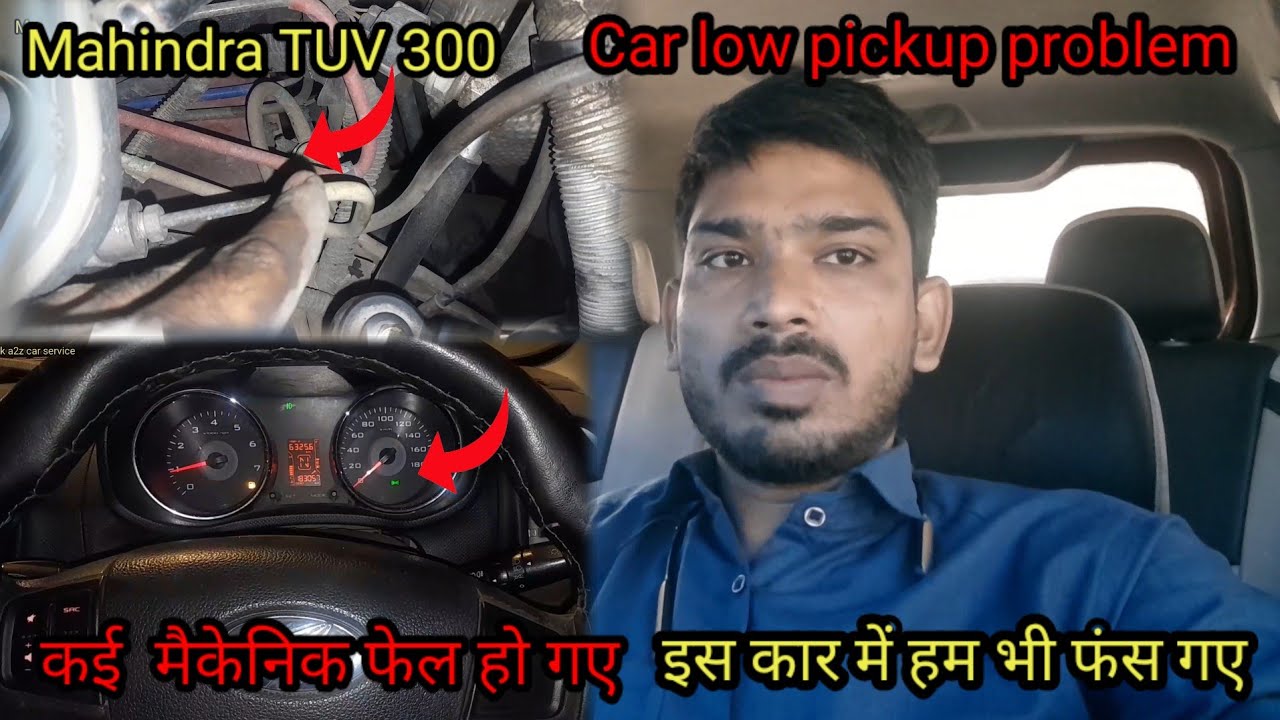 Car low Pickup problem Mahindra TUV300 || how to Car Pickup problem ||U170100 Lin error 
