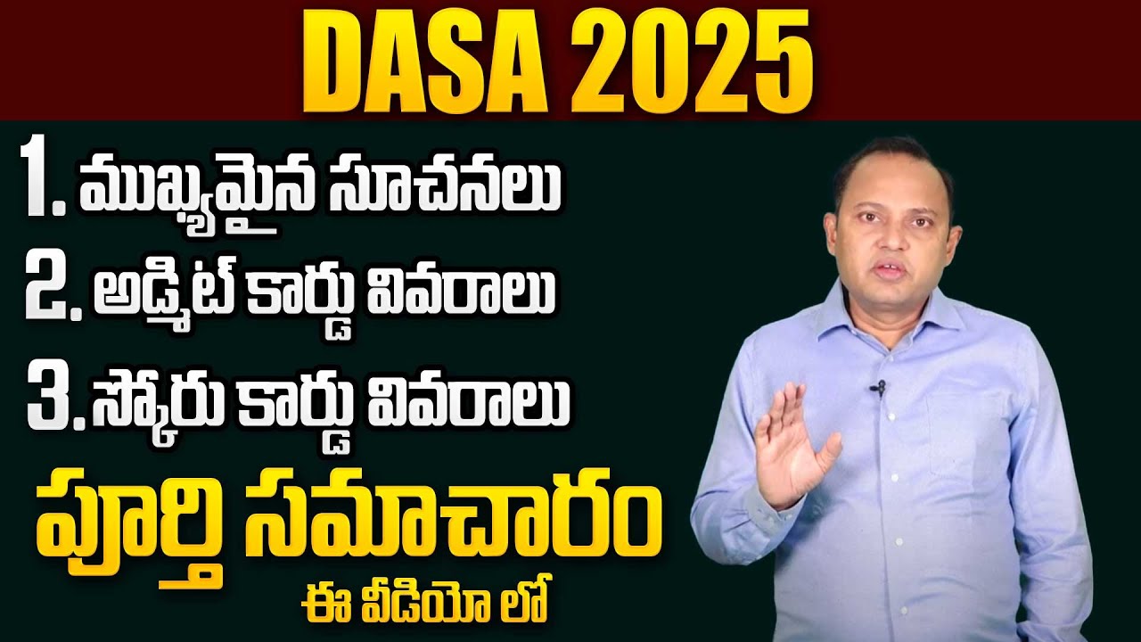 DASA Counselling 2025 | Simplified Guide to NIT, IIIT, IIT & GFTS Admissions for NRI Students