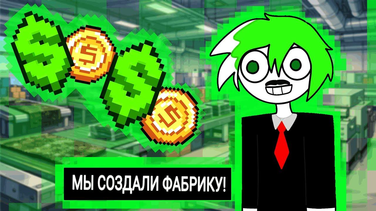 С НУЛЯ до ОВОЩНОГО МАГНАТА 💰 | Food Processing Simulator