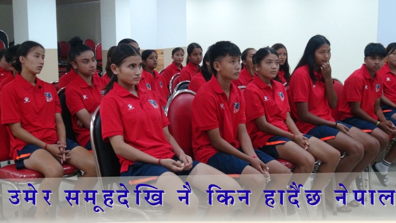 उमेर समूहदेखि नै किन हार्दैछ नेपाल ?