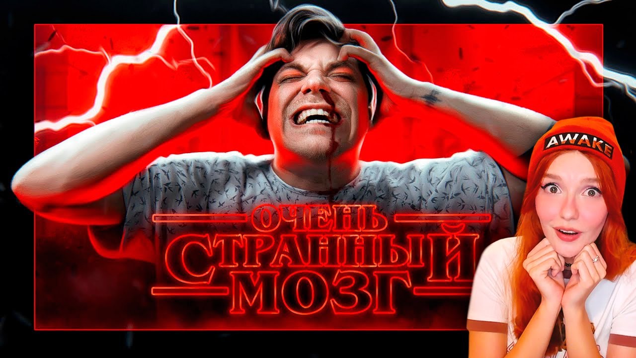 ТЫ НИКОГДА ЭТО НЕ ЗАБУДЕШЬ - РЕАКЦИЯ НА УТОПИЯ ШОУ ( UTOPIA SHOW )