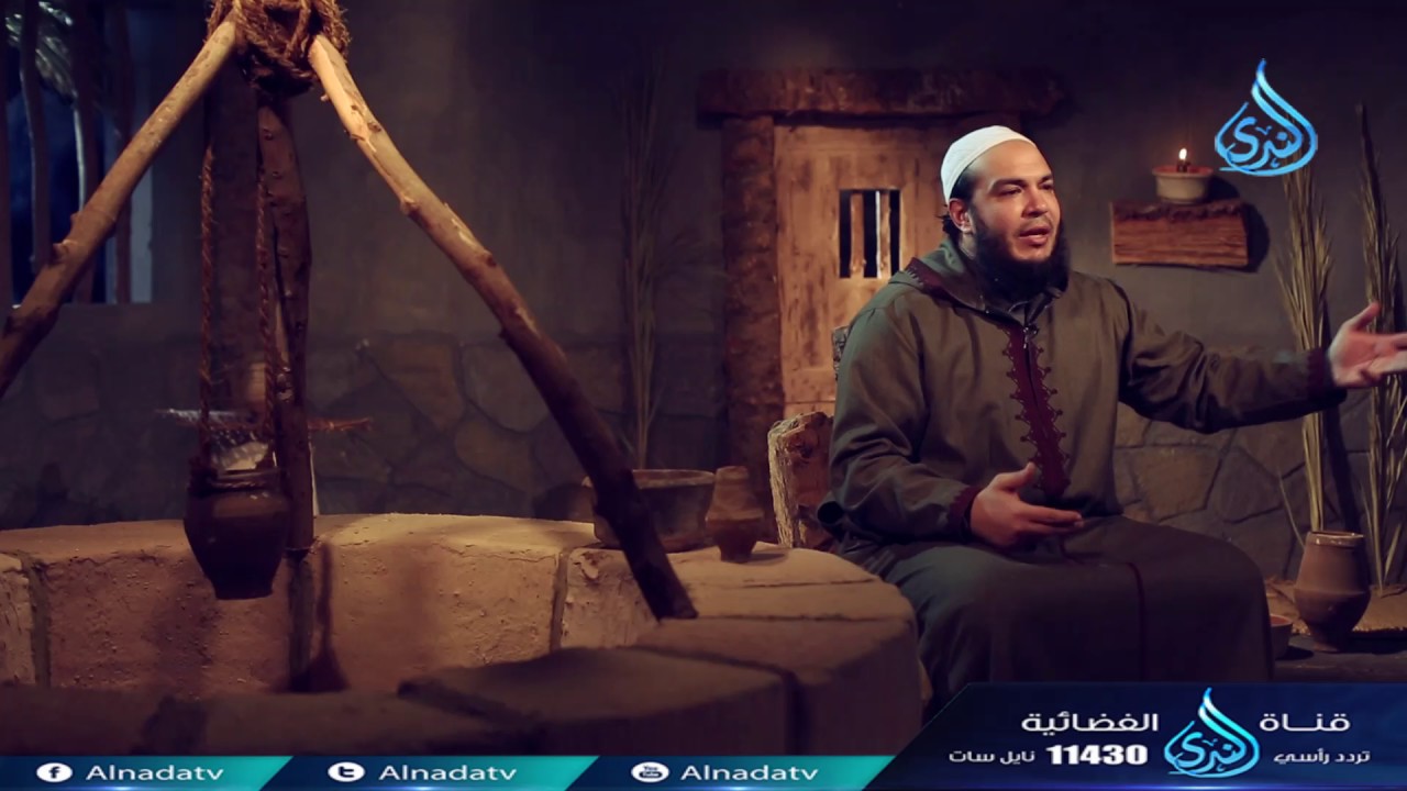 اجعلني علي خزائن الأرض (1)| ح19 | يوسف الصديق | الشيخ أحمد جلال
