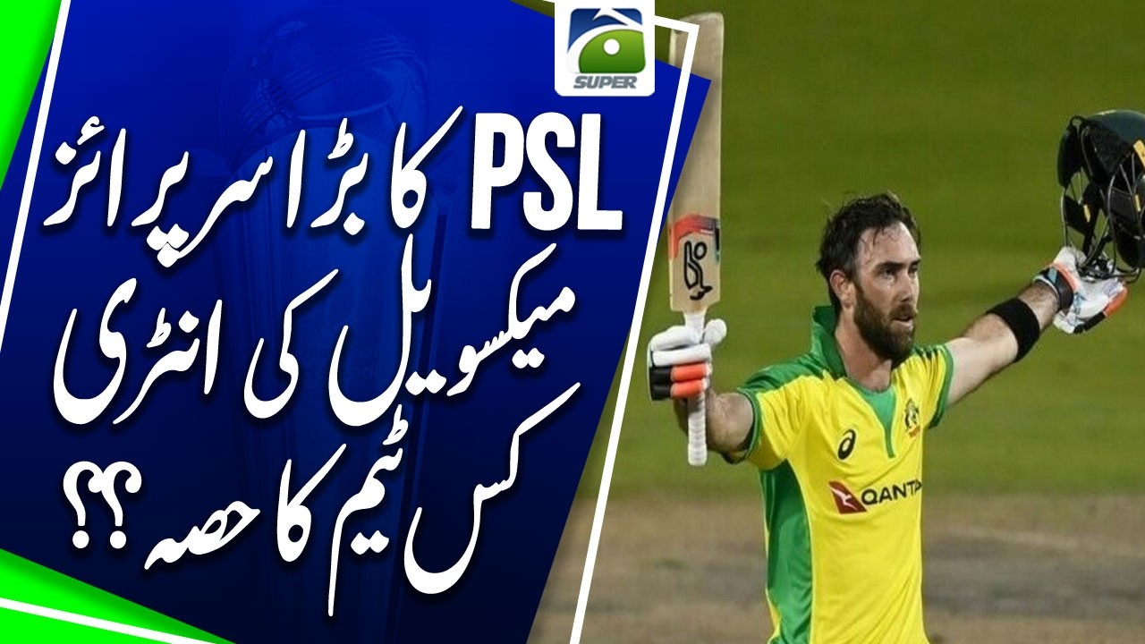 Big Signing! Glenn Maxwell Set to Light Up PSL – Team Revealed?? | Geo Super