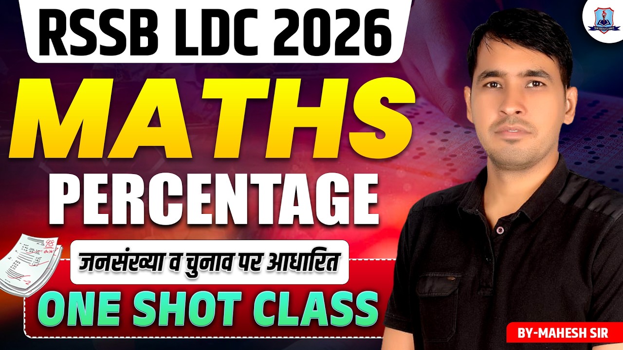 RSSB LDC Vacancy 2026 🔥 Maths Percentage One Shot | Based on Population and Elections | Mahesh Sir
