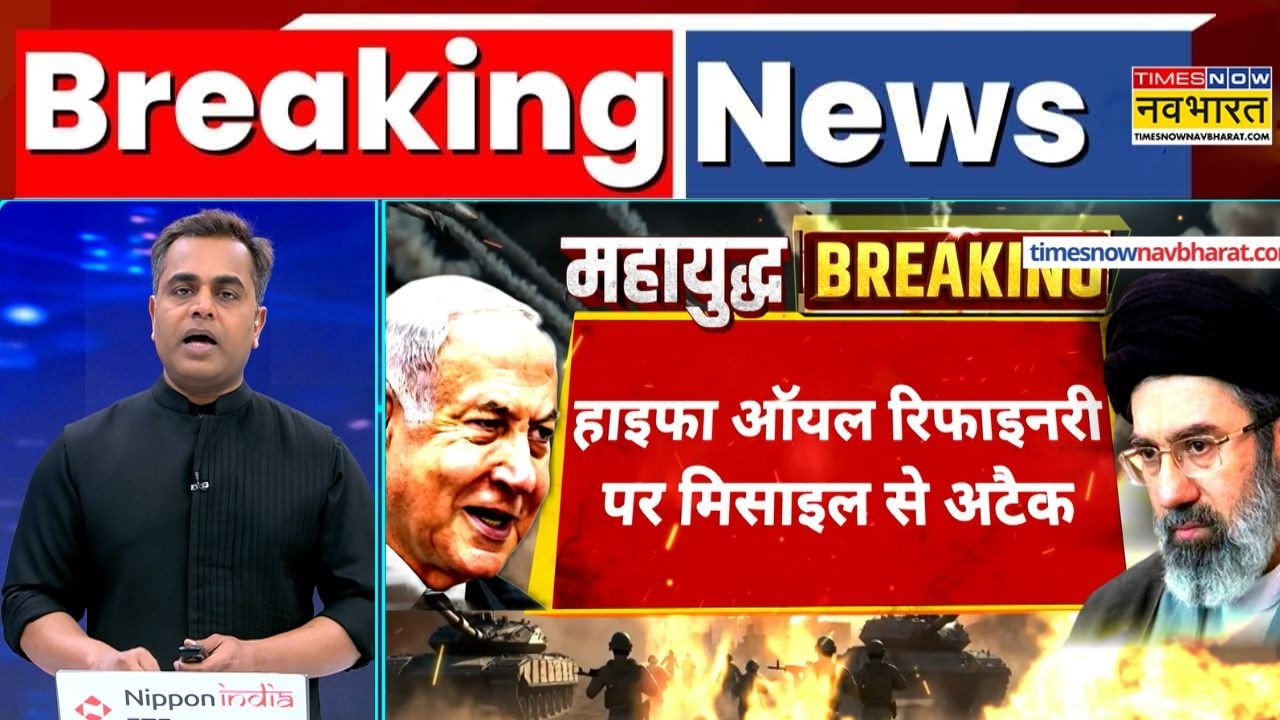 News Ki Pathshala | Sushant Sinha: Haifa Oil Refinery पर मिसाइल से Iran का अटैक ! | Hindi News