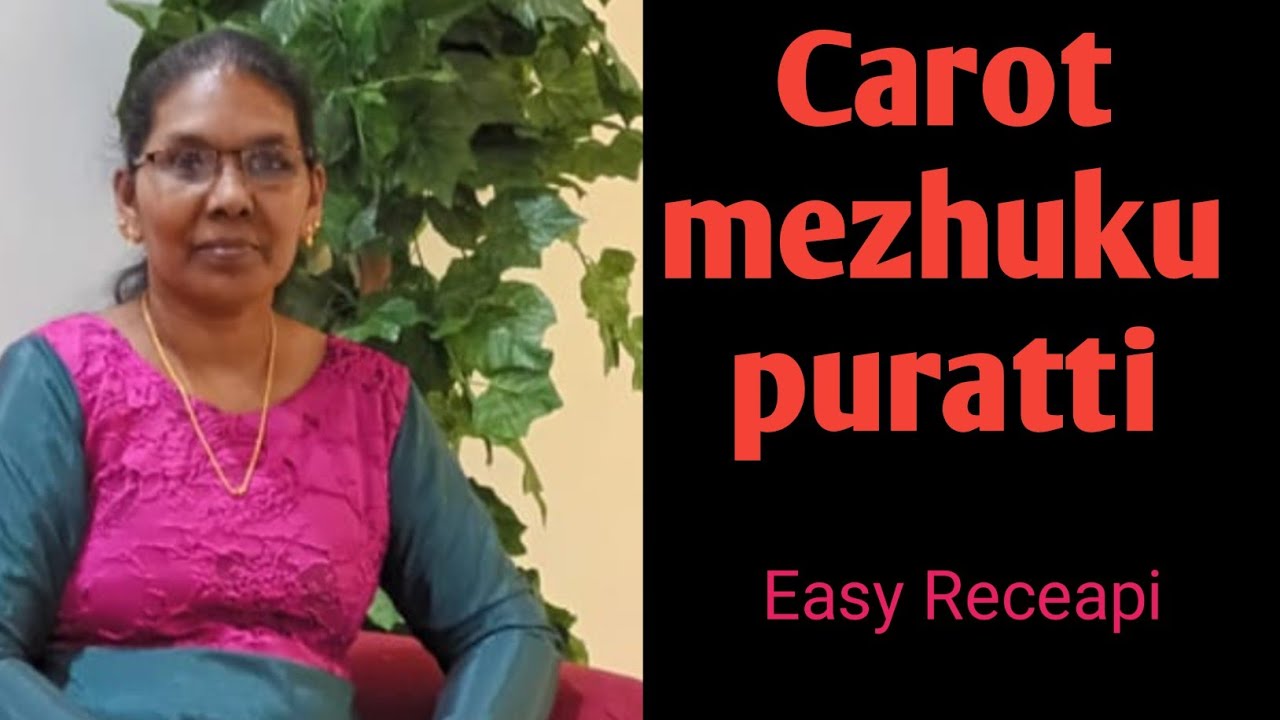 🥰Carot Mezhukupuratti/Easy Receapi/Cooking Vedio/YouTube/Viral/Fyp/Adreeze World 