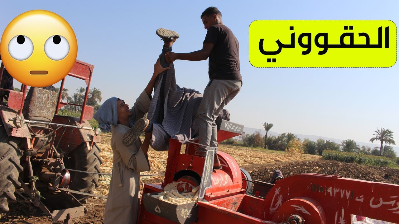 الحاج صديق وقع جوه دراسة الشامي وهو شغال 😲😲