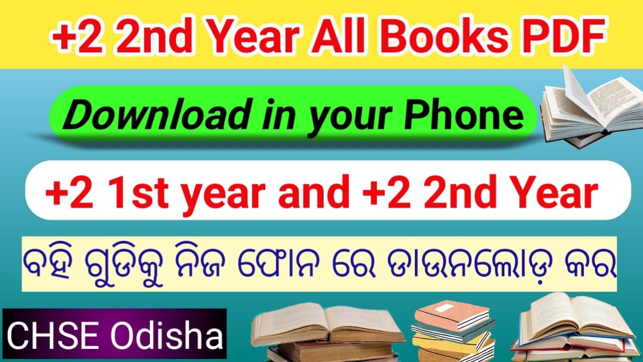 How To Download +2 1st Year And +2 2nd Year Books PDF | +2 All Books PDF | Arts | Science | Commerce