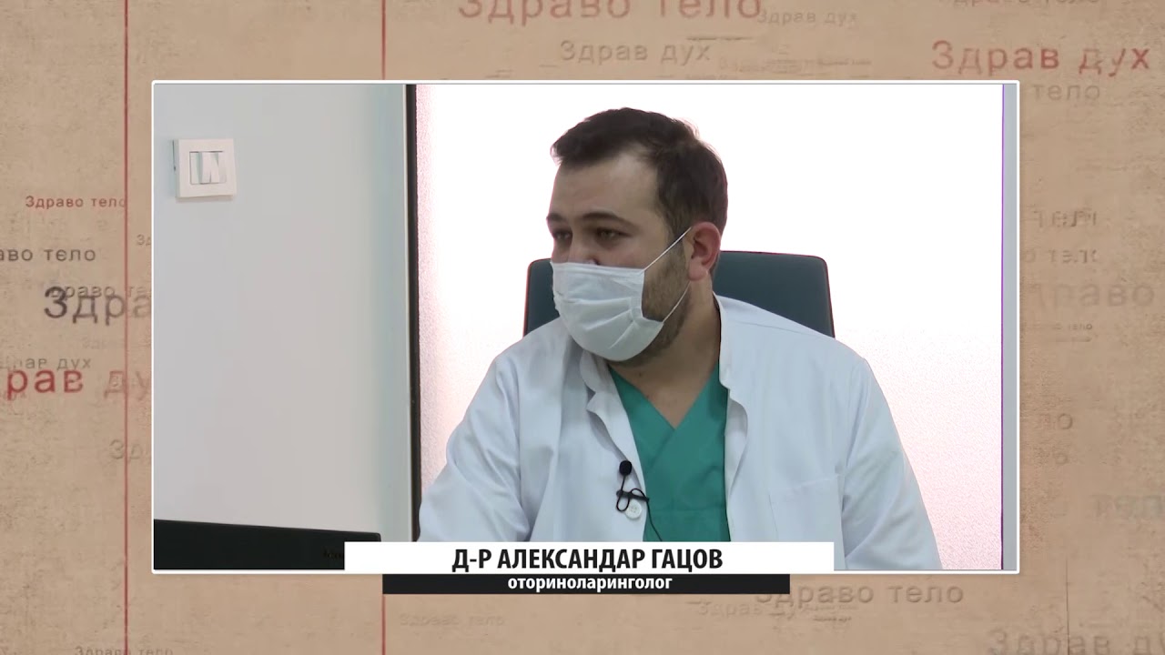 Попладне со Надица - Д-р Александар Гацов (тинитус)