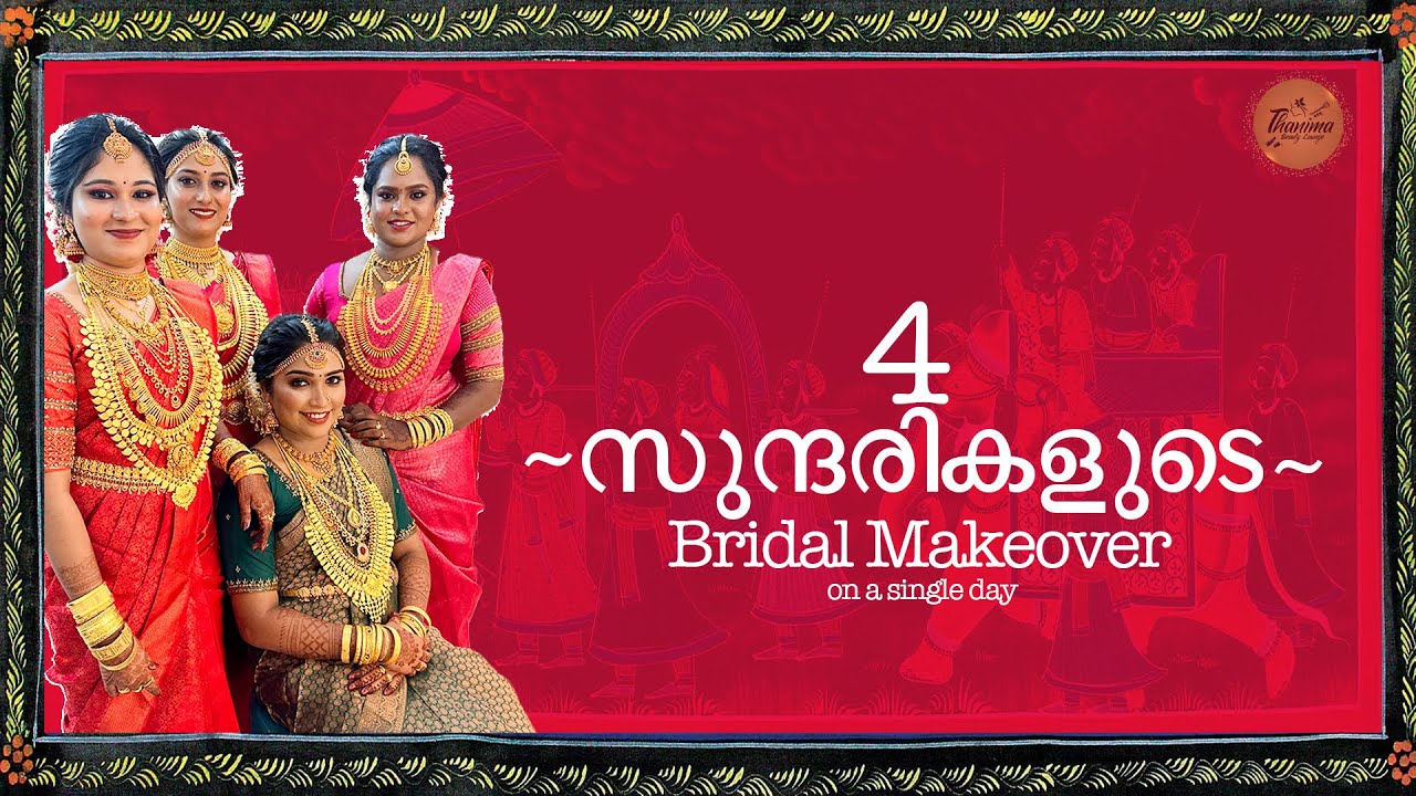 4 സുന്ദരികളുടെ Bridal Makeover | Thanima | #airbrushmakeup #bridesofindia #messyhairstyles #bride