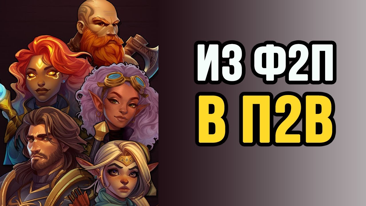 УДАЛЯЮ Backpack Brawl! ОБНОВА - СМЕРТЬ ДЛЯ Ф2П!