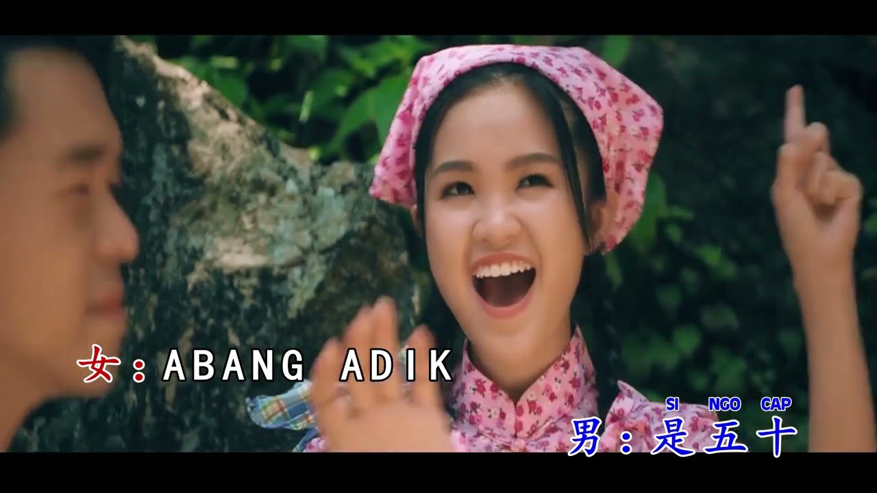 Xie Wen Bao En 谢温宝恩 - 大狗兄 Tua Kau Hia (潮州 Teochew)