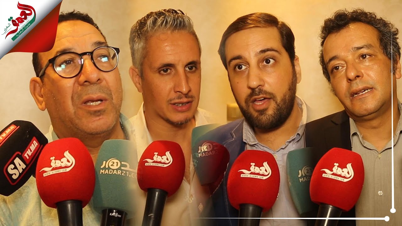 فنانون مغاربة يكشفون موقفهم من مشروع قانون 
