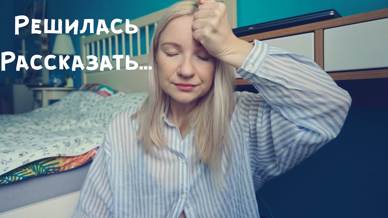 ВЛОГ: Откровенно / Последние новости / Школа , как учимся?