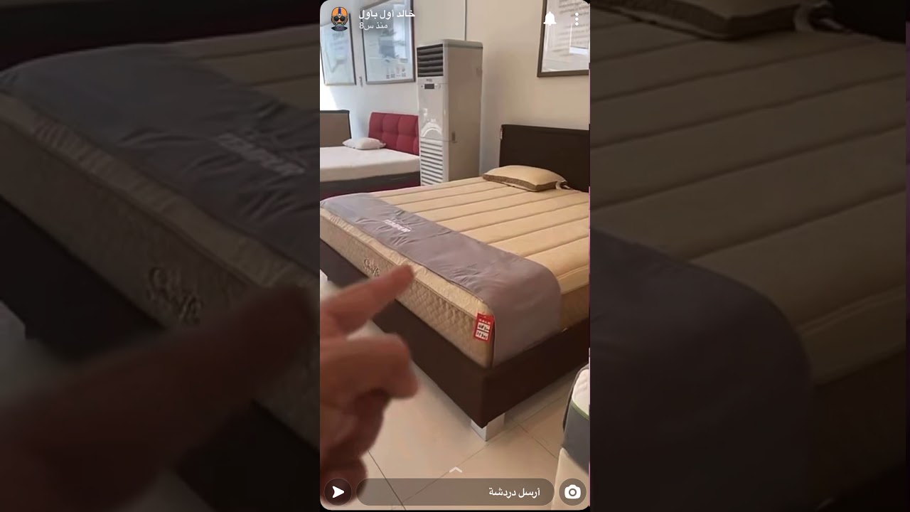 ركن السرير ببريدة