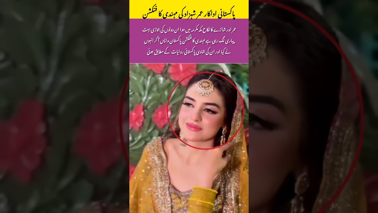 Umer Shahzad & Shanzay’s Mehndi Love, Color &Celebration