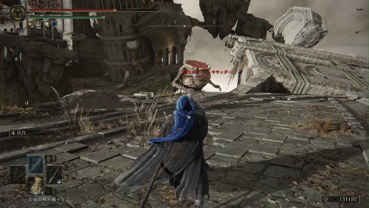 ELDEN RING_アレク