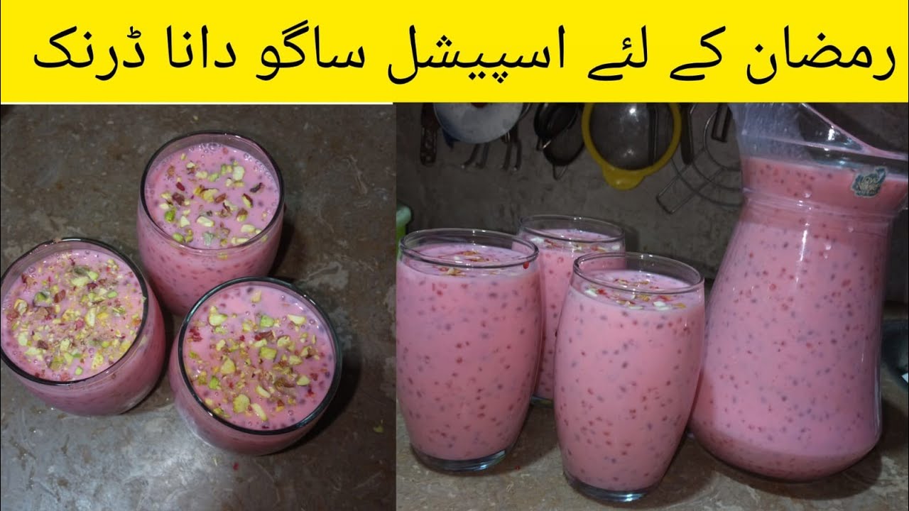 Pink Sago Dana Drink Recipe | Ramzan Special Thandai Drink | Easy Iftar Drink