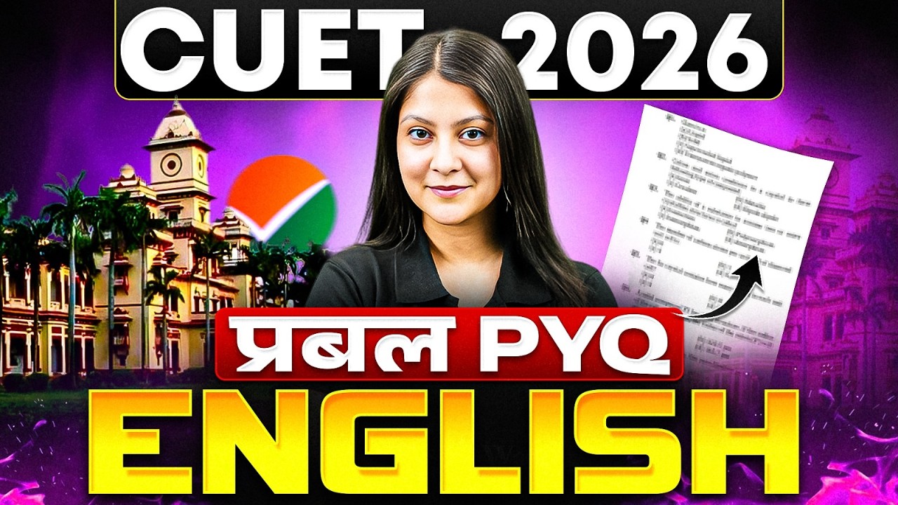 CUET English 2026 PYQ Series | Most Important Previous Year Questions #cuetpreparation #cuet2026