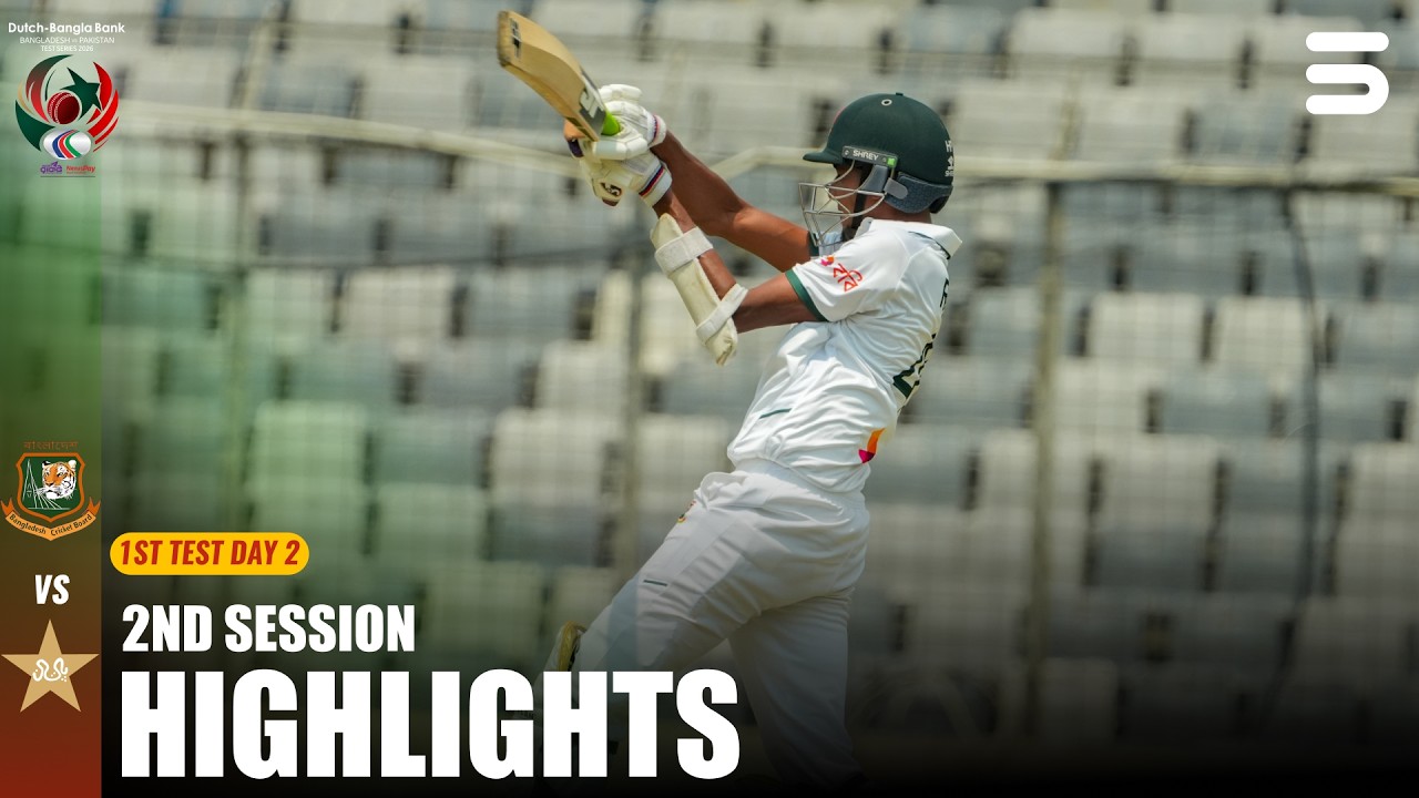 2nd Session Highlights | Ban vs Pak | 1st Test | Day 2 | ICC World Test Championship | M9I1T