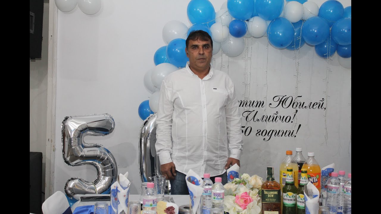 Честит 50 годишен юбилей ! | Studio Vlado Montana 0885769902 |